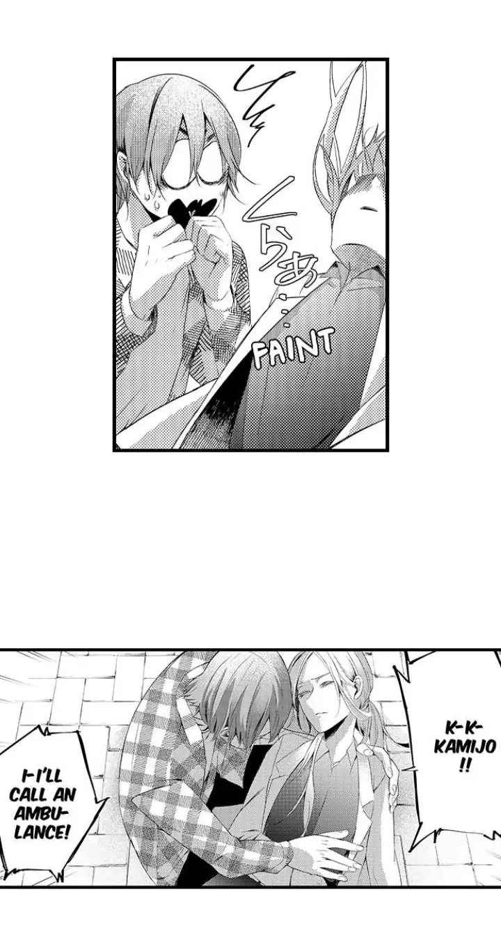 Sei no Midareta Sekai de Kimi to Chapter 4 - page 27