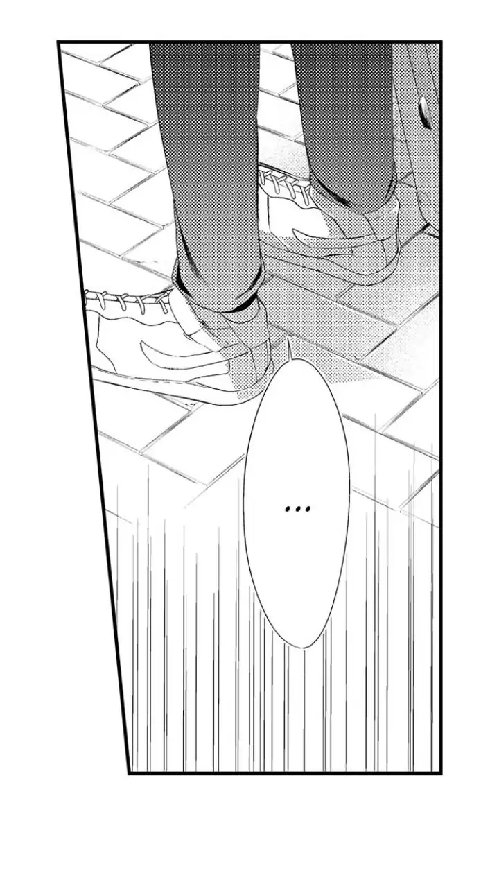 Sei no Midareta Sekai de Kimi to Chapter 3 - page 18