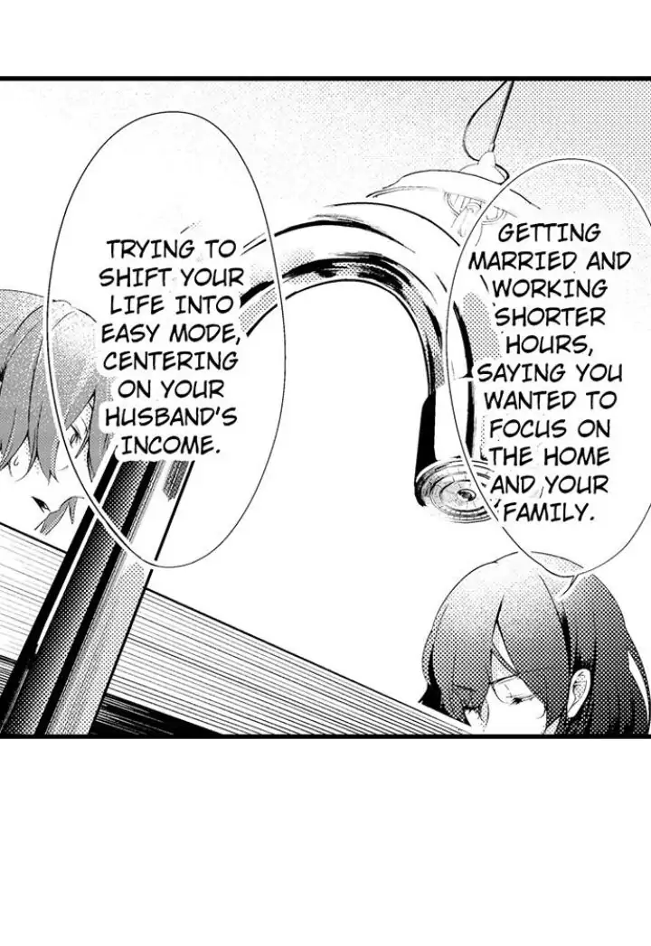 Sei no Midareta Sekai de Kimi to Chapter 3 - page 3