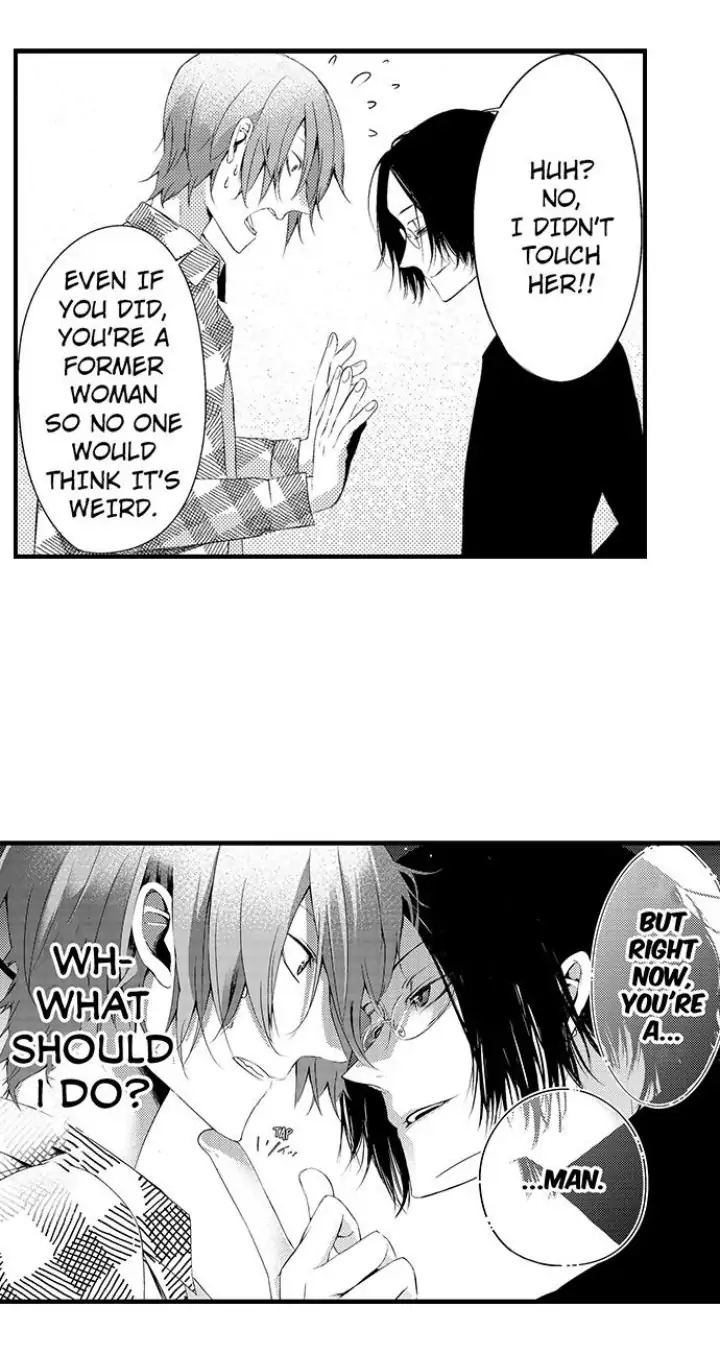 Sei no Midareta Sekai de Kimi to Chapter 3 - page 23