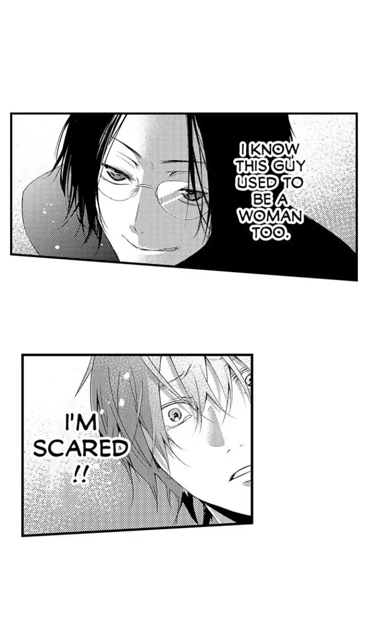 Sei no Midareta Sekai de Kimi to Chapter 3 - page 24