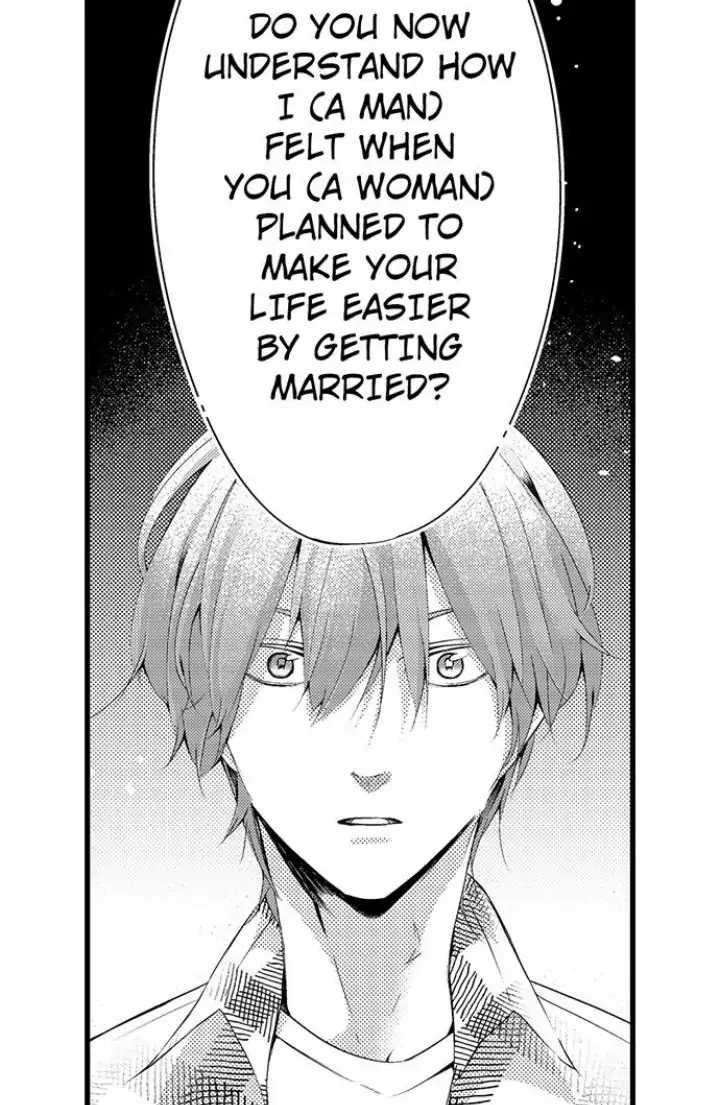 Sei no Midareta Sekai de Kimi to Chapter 3 - page 7