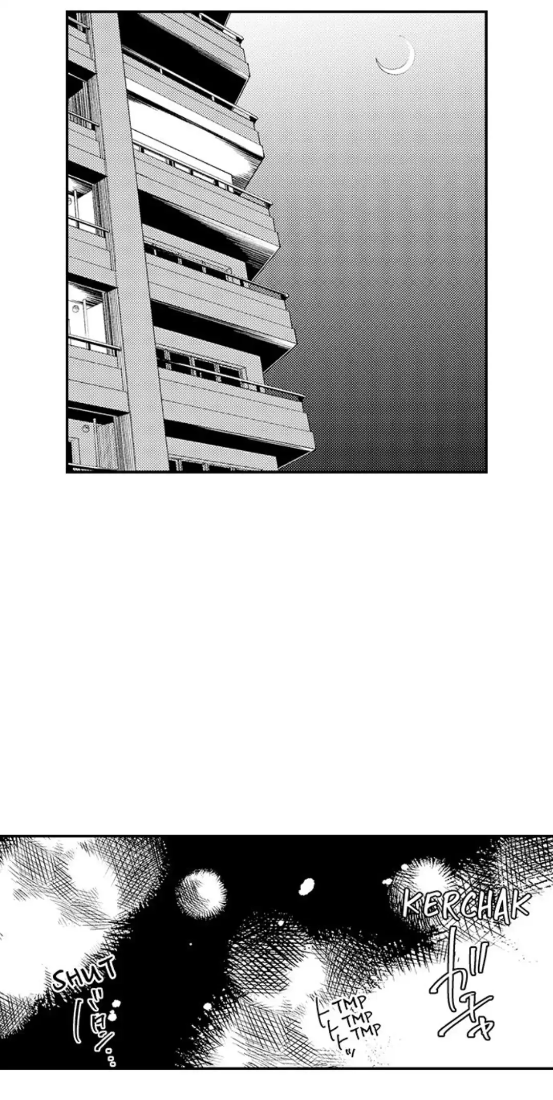 Sei no Midareta Sekai de Kimi to Chapter 17 - page 12