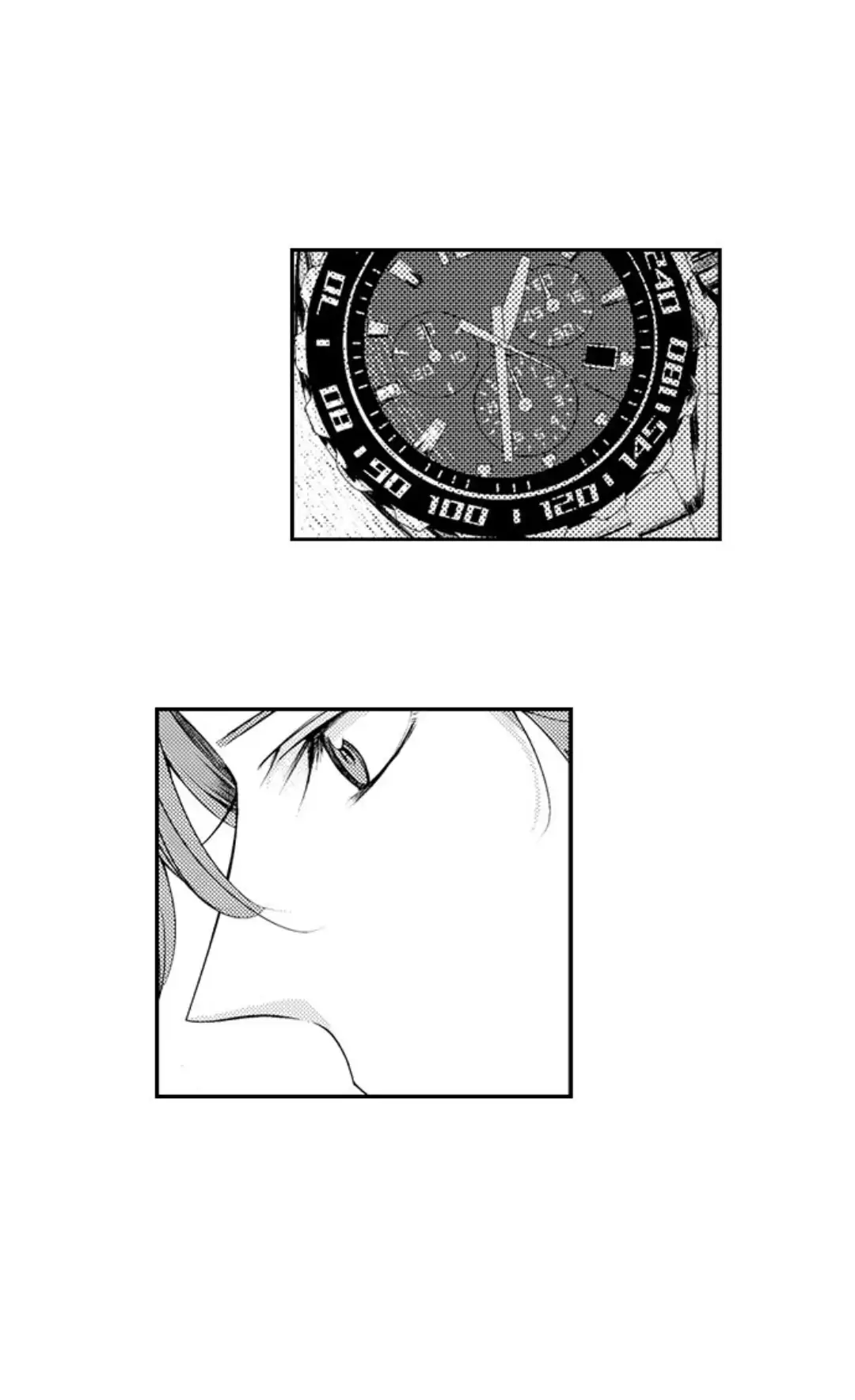 Sei no Midareta Sekai de Kimi to Chapter 17 - page 19