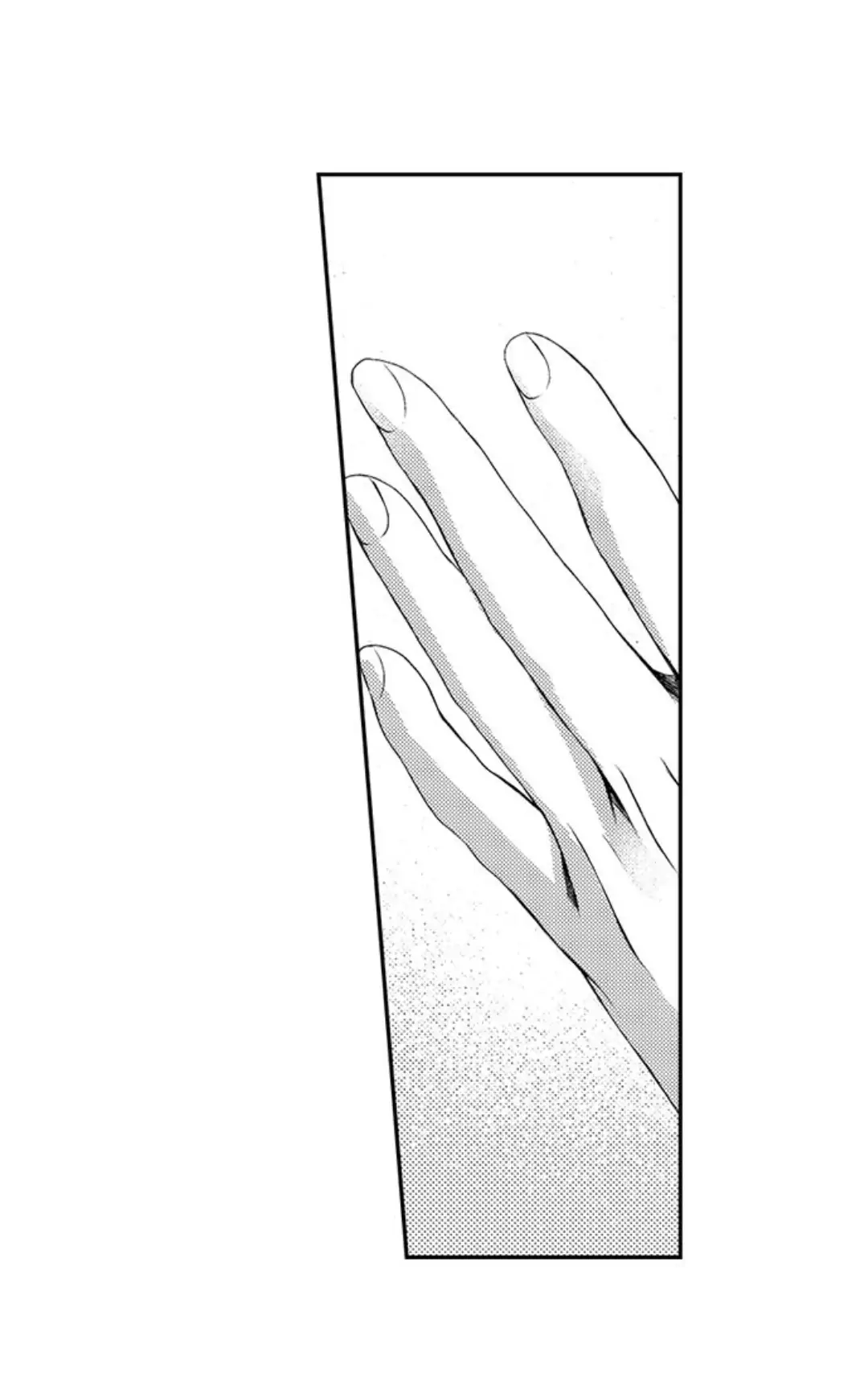 Sei no Midareta Sekai de Kimi to Chapter 17 - page 33