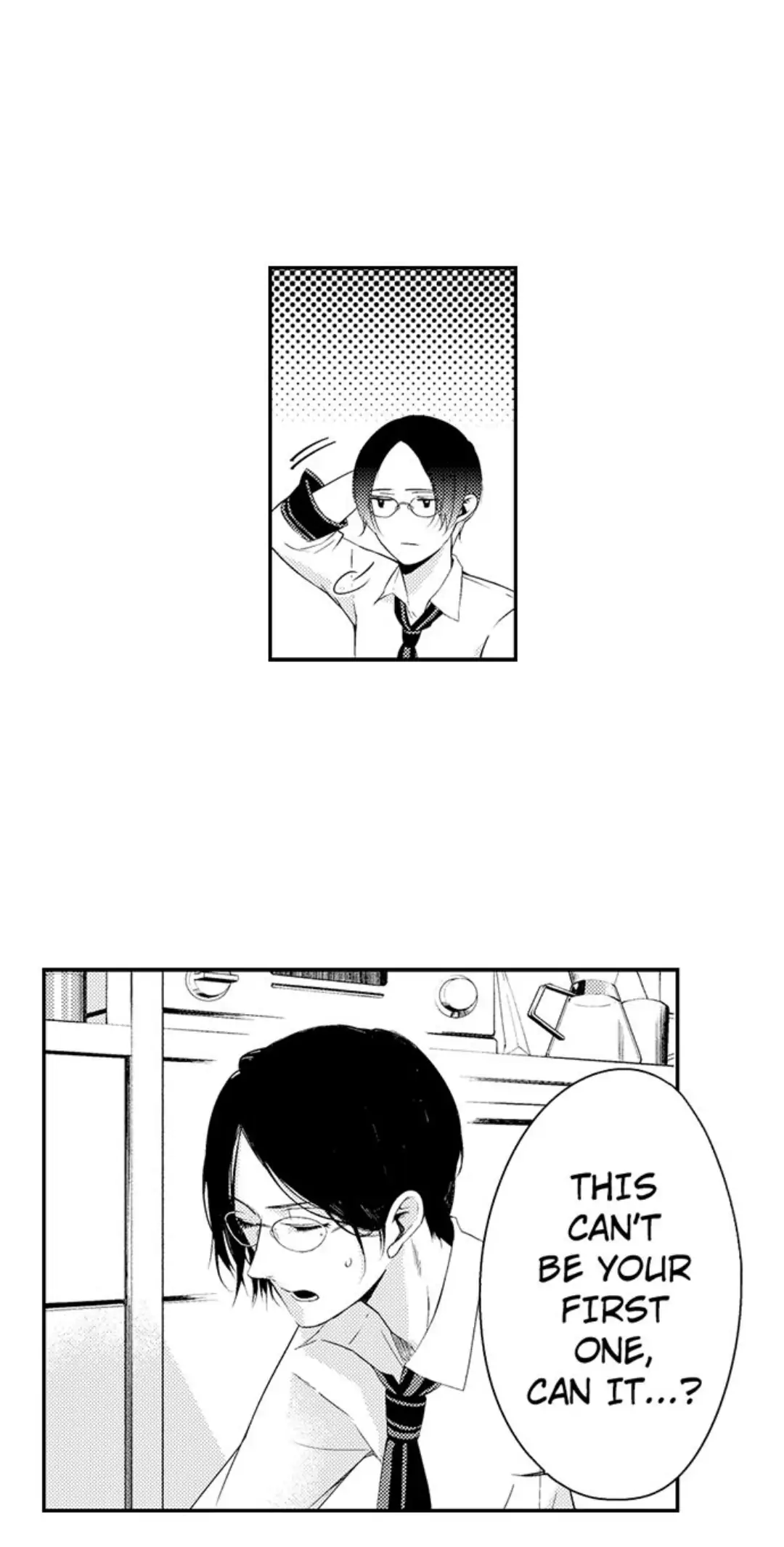 Sei no Midareta Sekai de Kimi to Chapter 16 - page 12