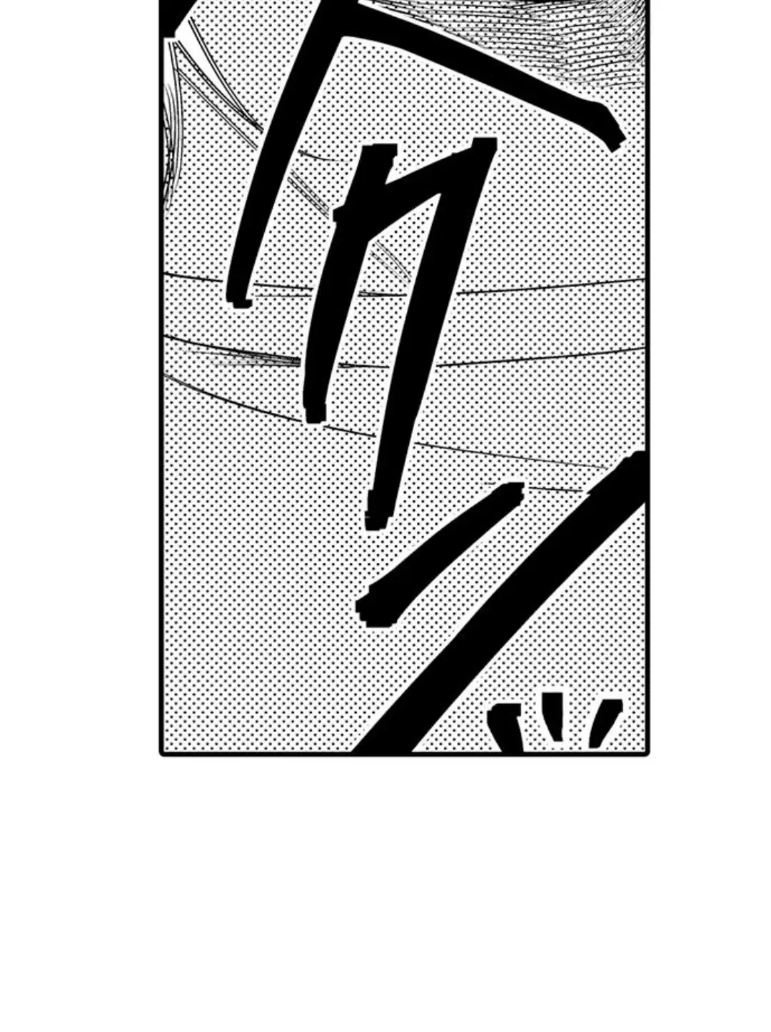 Sei no Midareta Sekai de Kimi to Chapter 15 - page 20