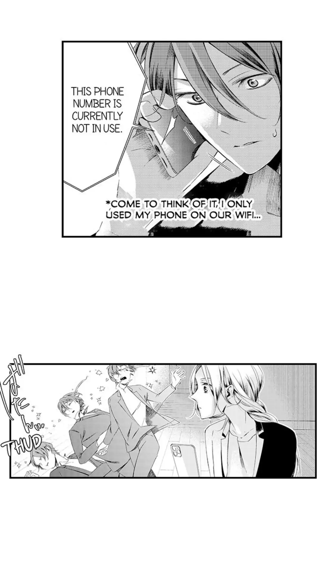 Sei no Midareta Sekai de Kimi to Chapter 12 - page 18