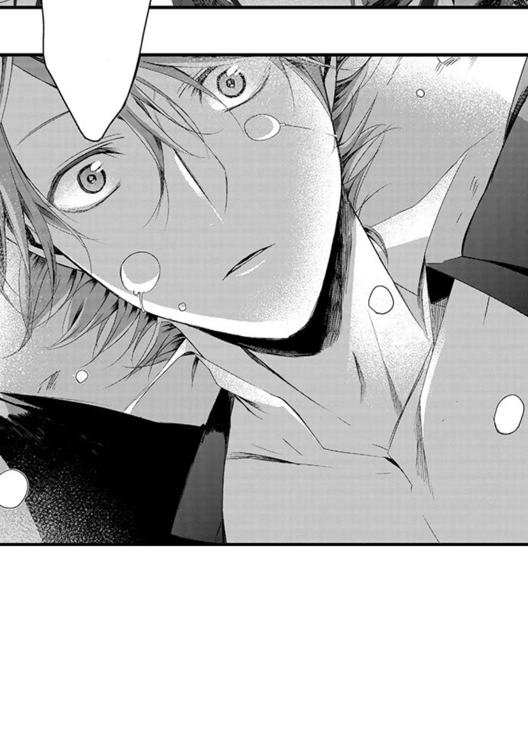 Sei no Midareta Sekai de Kimi to Chapter 11 - page 12