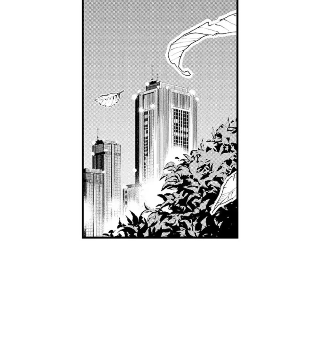 Sei no Midareta Sekai de Kimi to Chapter 11 - page 19