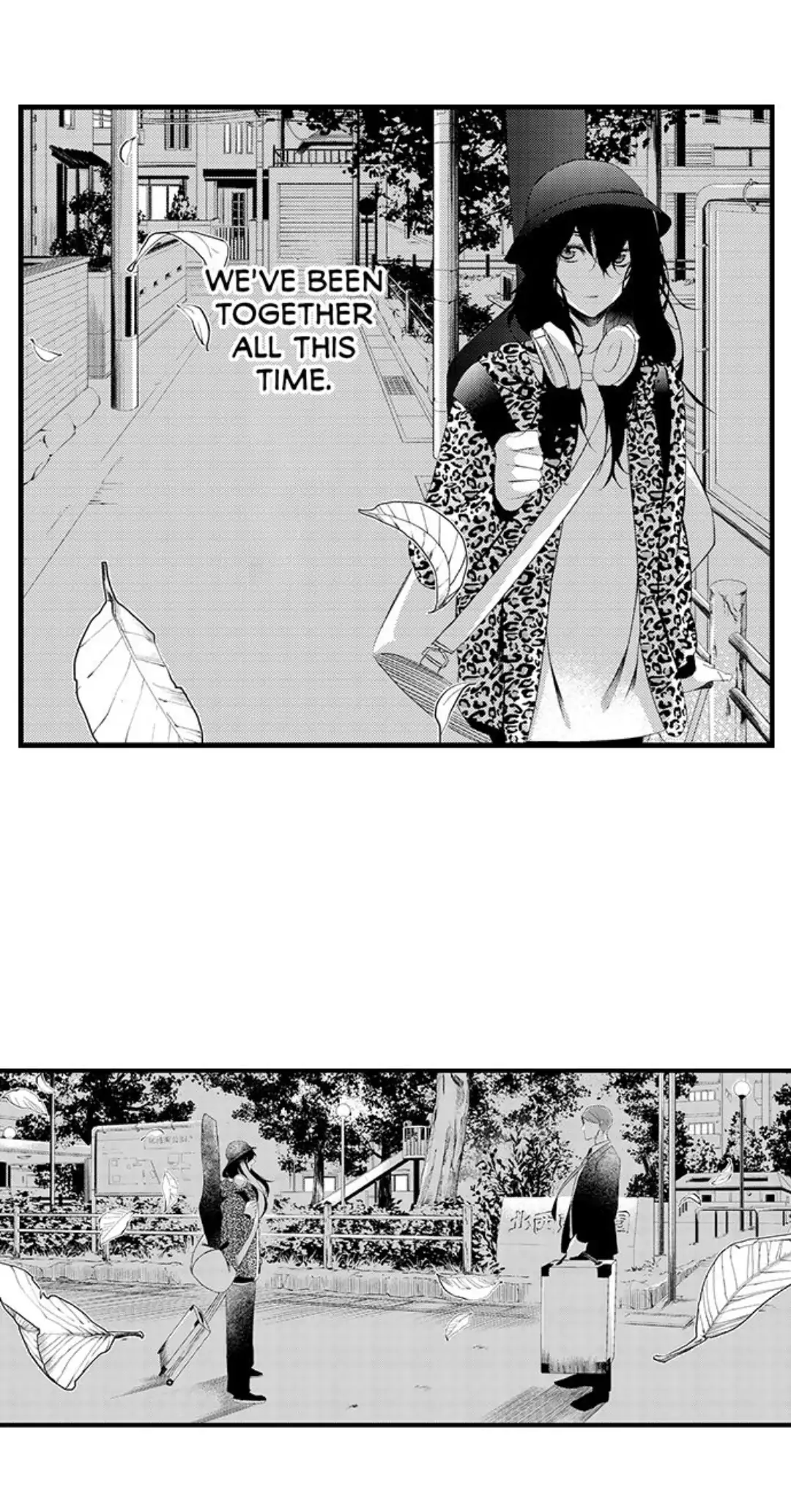 Sei no Midareta Sekai de Kimi to Chapter 9 - page 17