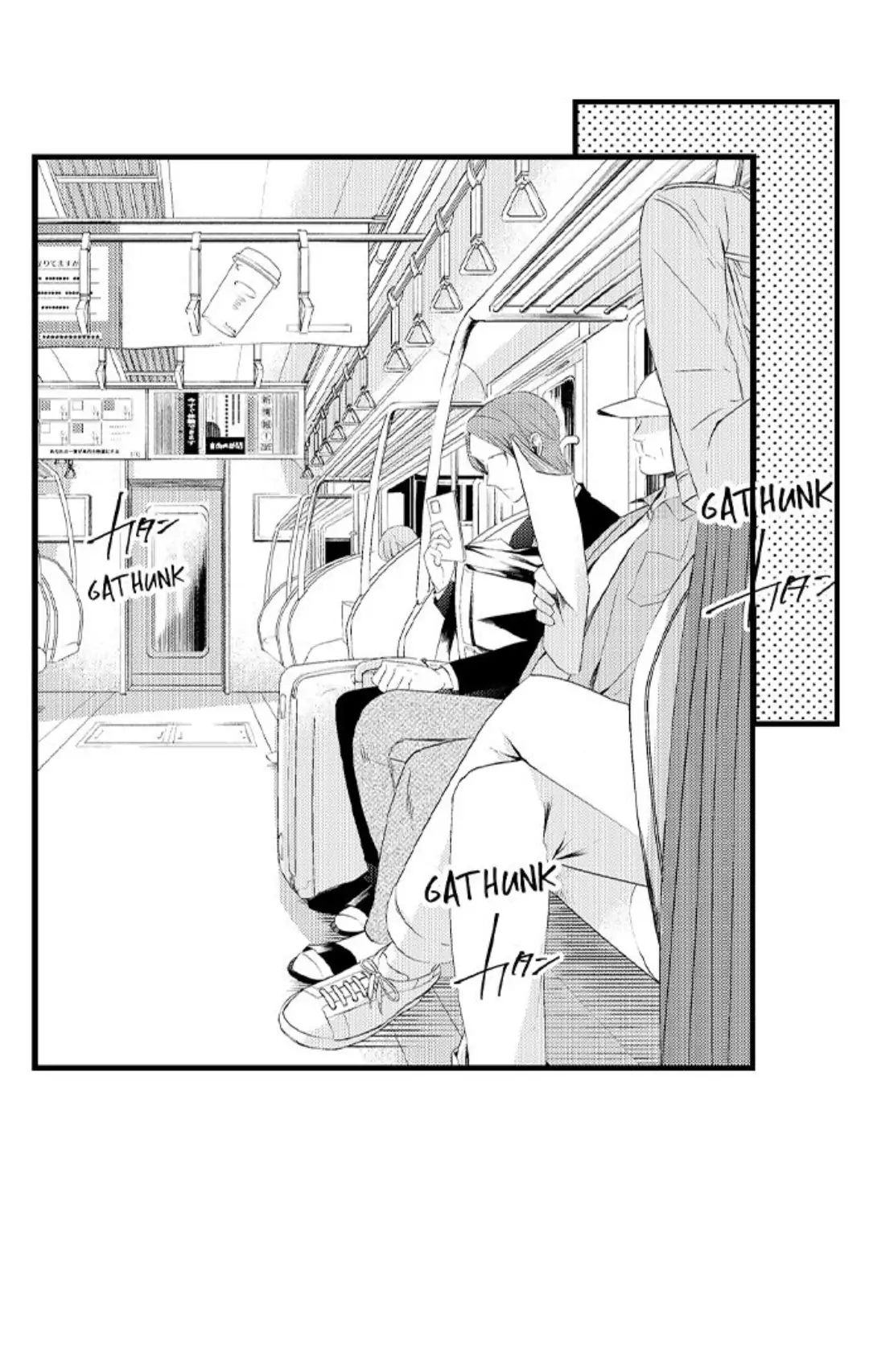 Sei no Midareta Sekai de Kimi to Chapter 9 - page 8