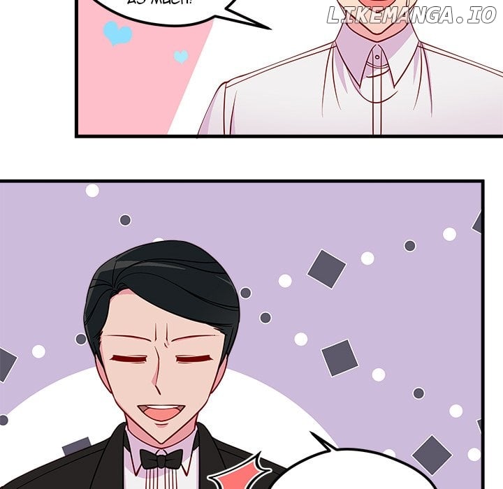 I Choose You! Chapter 49 - page 91