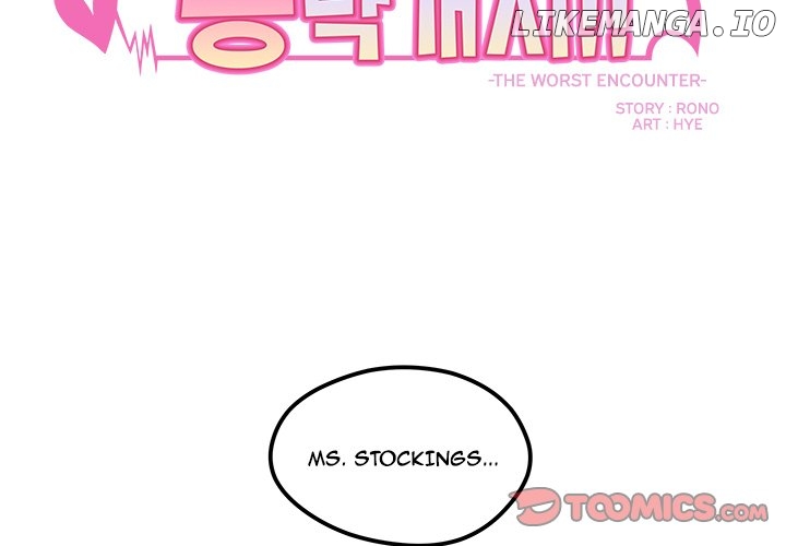 I Choose You! Chapter 59 - page 2