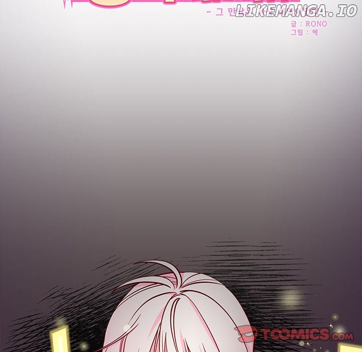 I Choose You! Chapter 60 - page 18