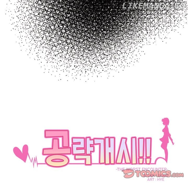 I Choose You! Chapter 61 - page 6