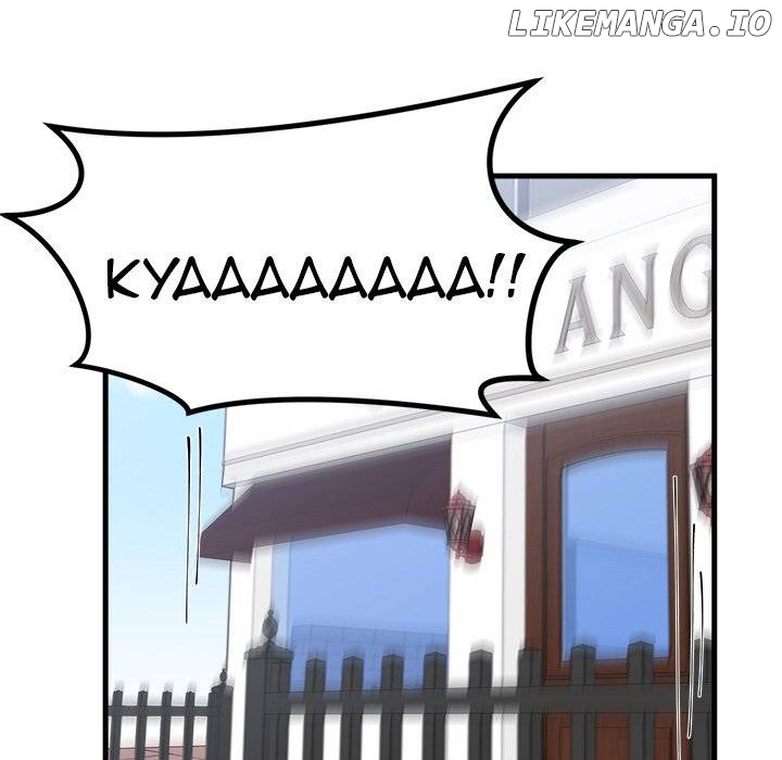 I Choose You! Chapter 25 - page 24