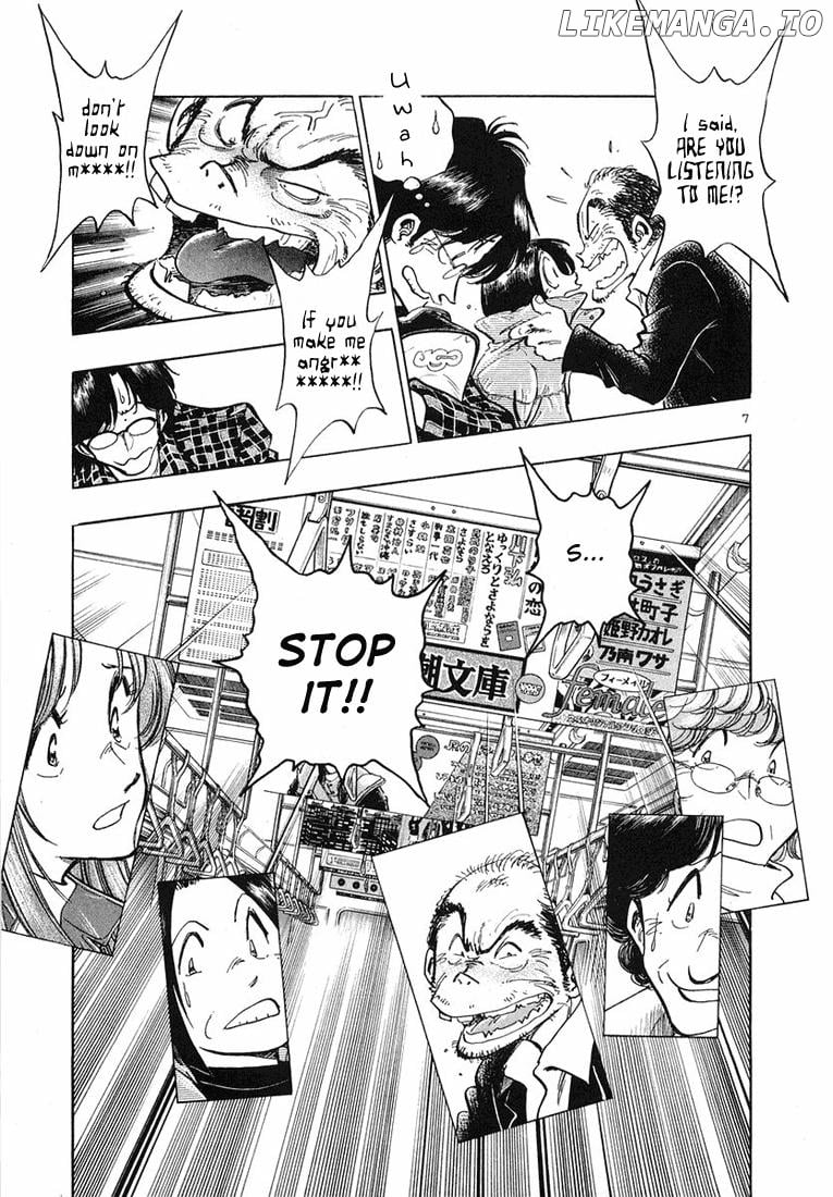 Train Man: Do Your Best, Poison Man! Chapter 1 - page 16
