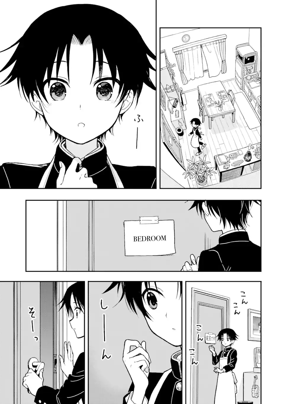 Ohayou Shounen Chapter 1 - page 16