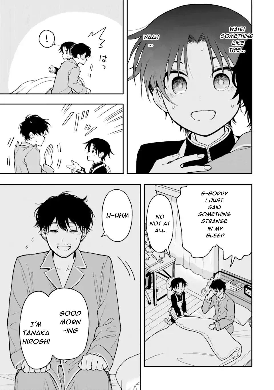 Ohayou Shounen Chapter 1 - page 24