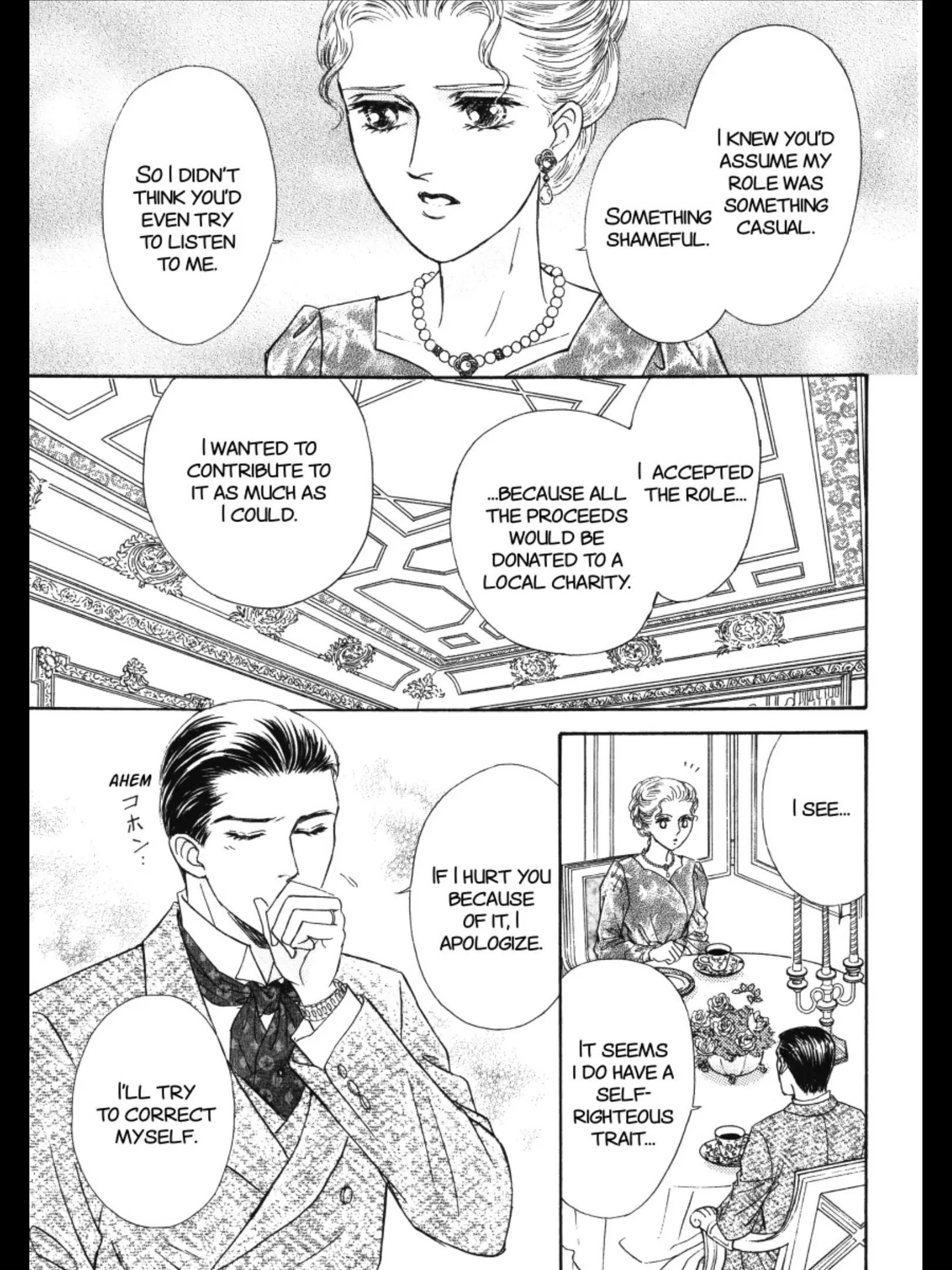 The Duke's Wife Chapter 1 - page 110