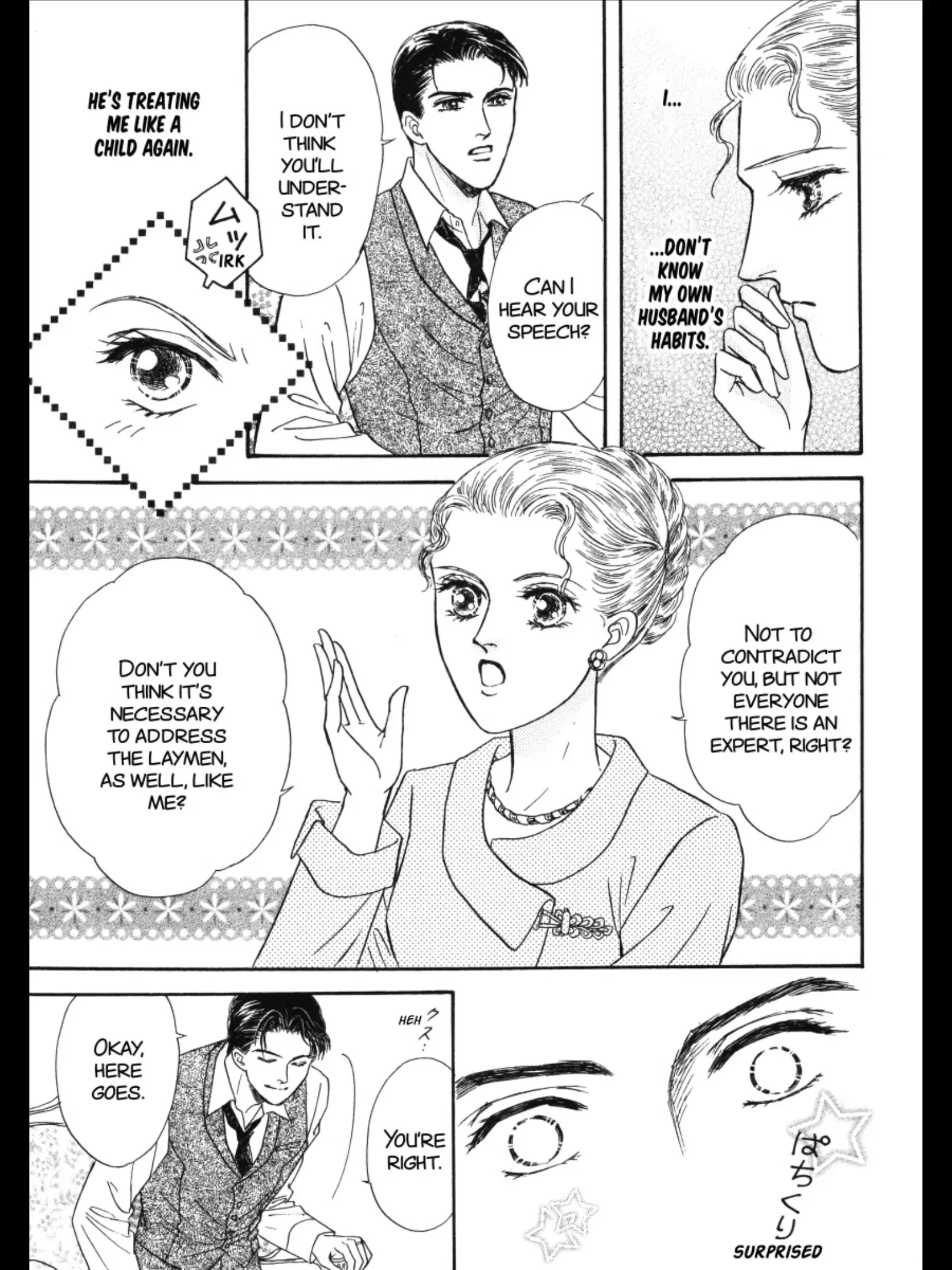 The Duke's Wife Chapter 1 - page 74