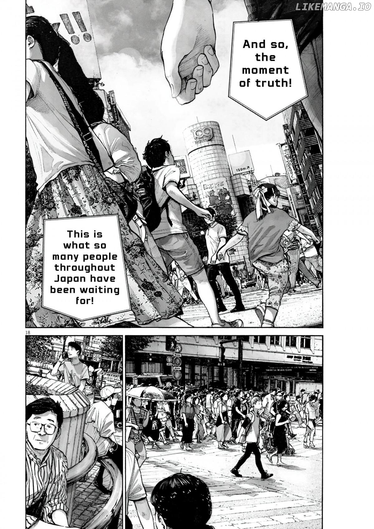 Moshimo Tokyo Chapter 1 - page 17