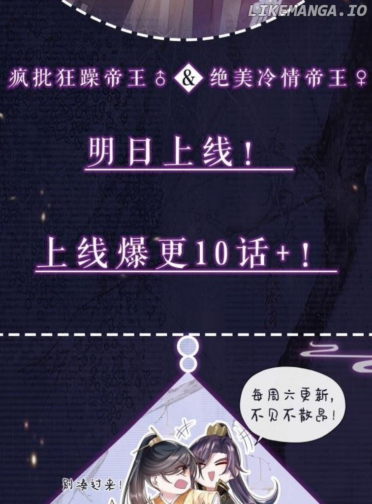 I Left My Country Behind To Become Your Wife chapter 0.1 - page 40