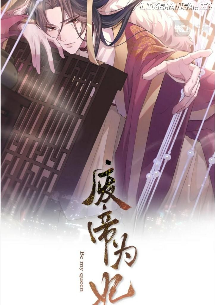 I Left My Country Behind To Become Your Wife chapter 65 - page 4