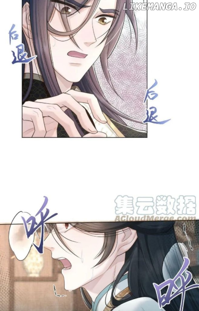 I Left My Country Behind To Become Your Wife chapter 64 - page 30
