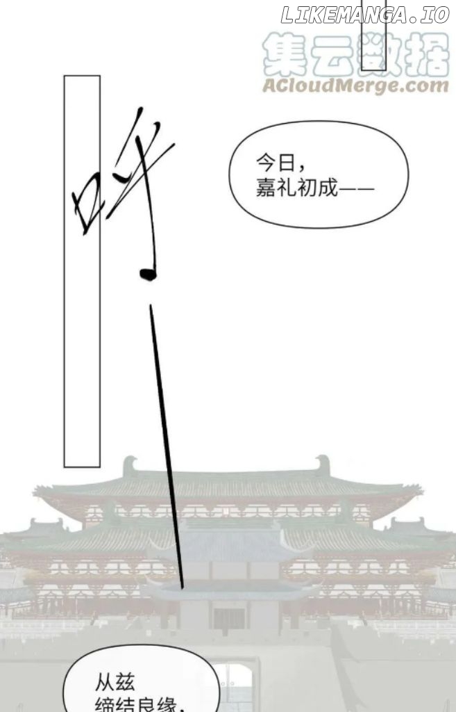 I Left My Country Behind To Become Your Wife chapter 64 - page 44