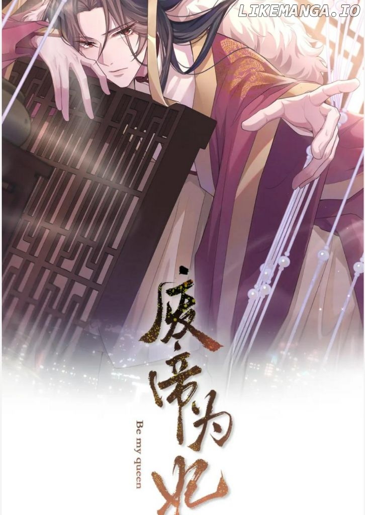 I Left My Country Behind To Become Your Wife chapter 63 - page 4