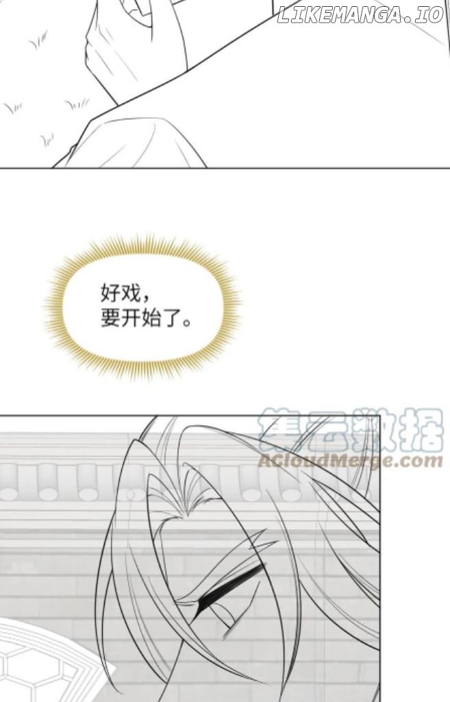 I Left My Country Behind To Become Your Wife chapter 61 - page 48