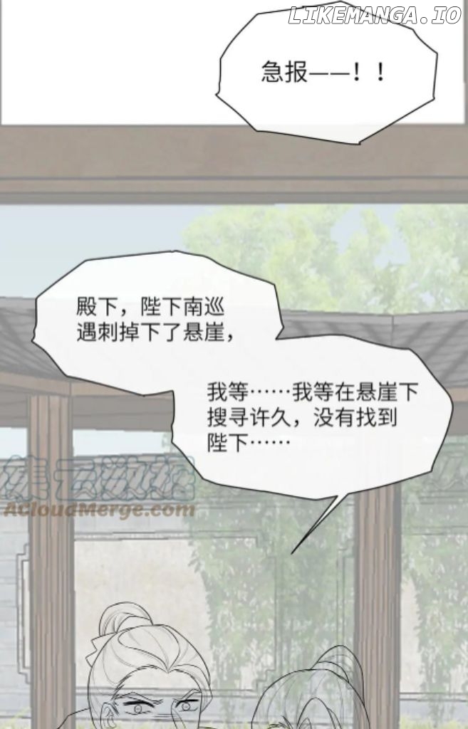 I Left My Country Behind To Become Your Wife chapter 60 - page 52