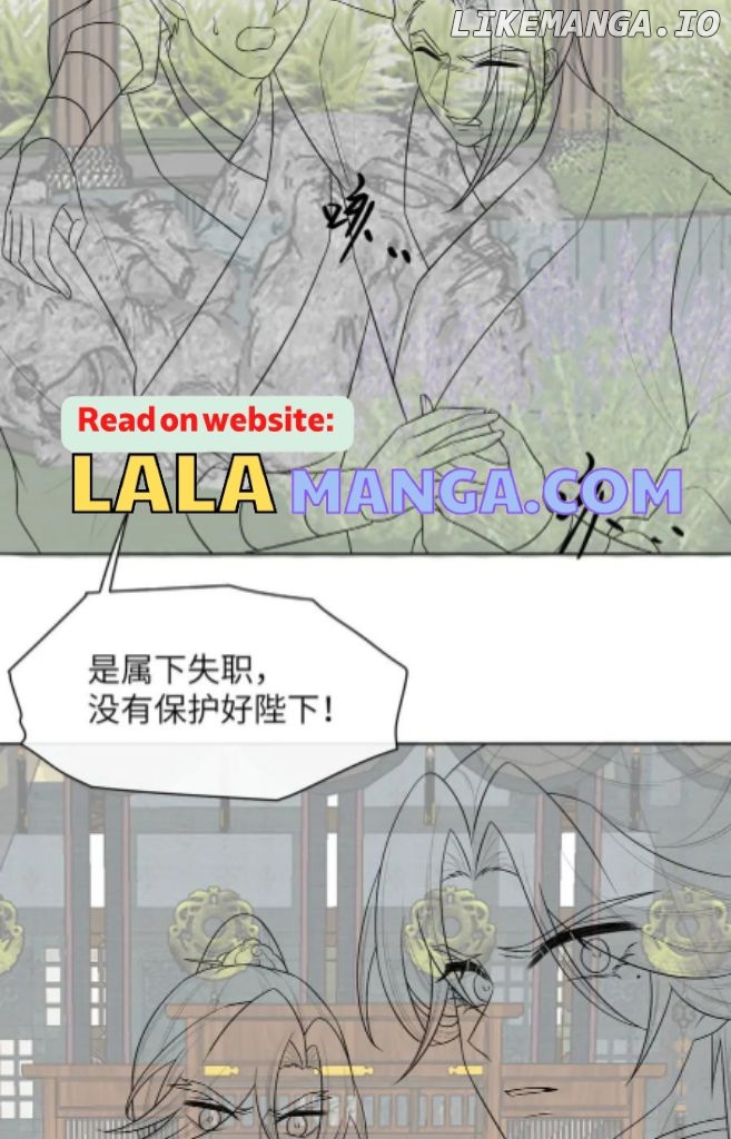 I Left My Country Behind To Become Your Wife chapter 60 - page 53