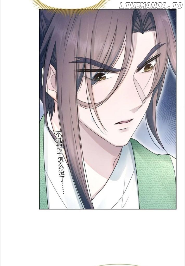 I Left My Country Behind To Become Your Wife chapter 68 - page 27