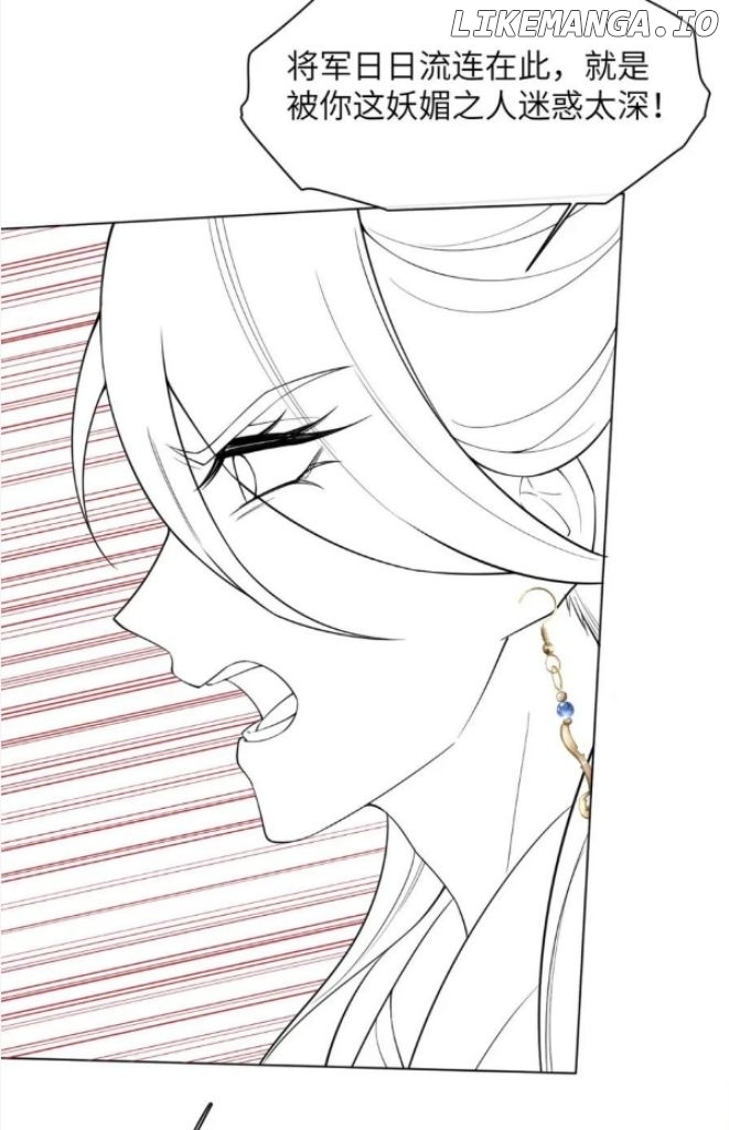 I Left My Country Behind To Become Your Wife chapter 85 - page 58