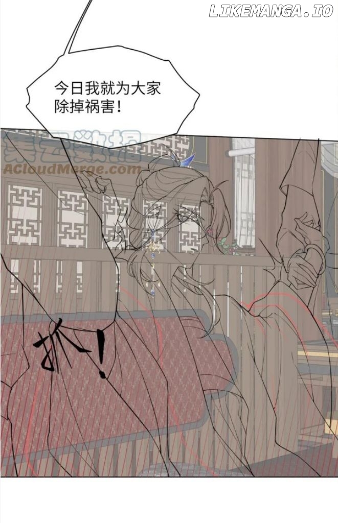 I Left My Country Behind To Become Your Wife chapter 85 - page 59