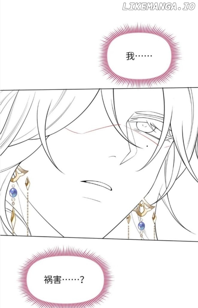 I Left My Country Behind To Become Your Wife chapter 85 - page 60
