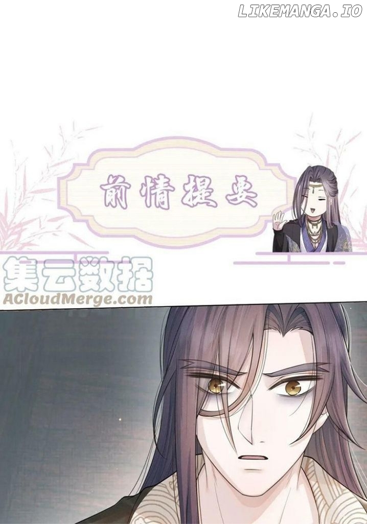 I Left My Country Behind To Become Your Wife chapter 78 - page 3