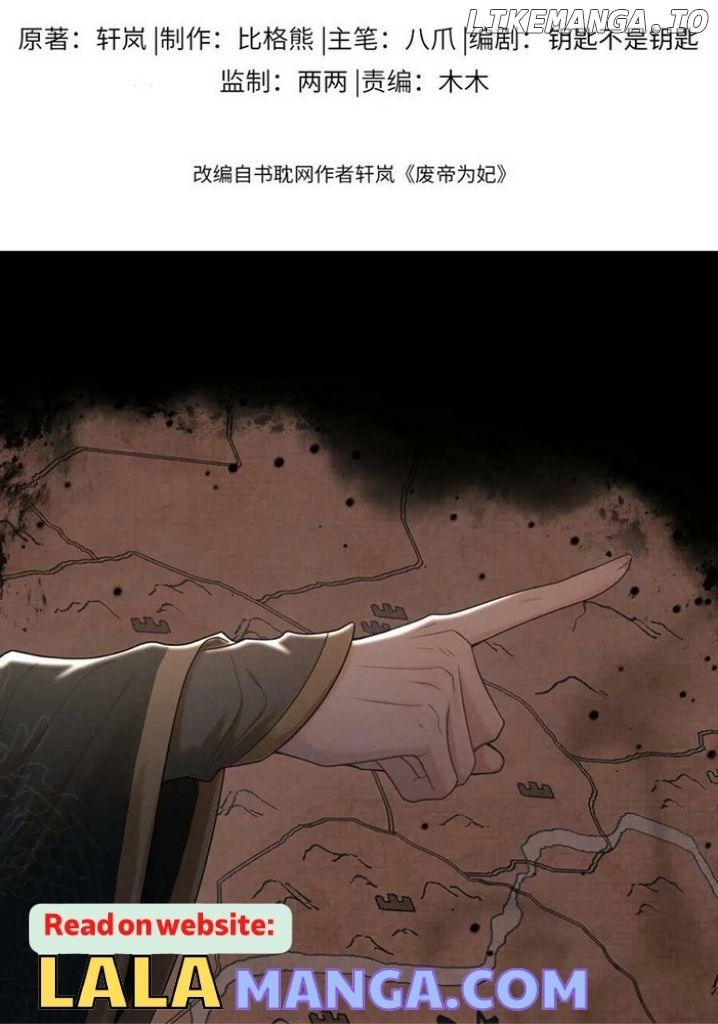 I Left My Country Behind To Become Your Wife chapter 78 - page 9