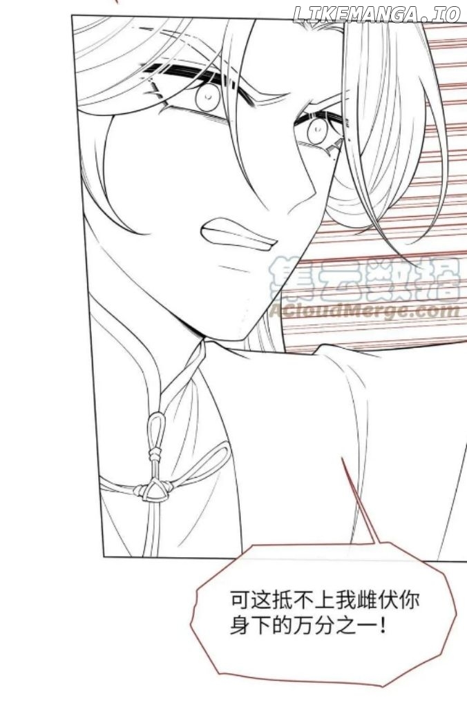I Left My Country Behind To Become Your Wife chapter 75 - page 64