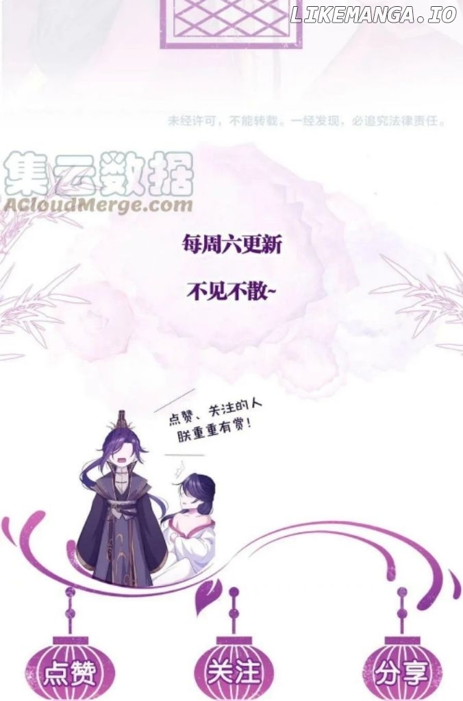 I Left My Country Behind To Become Your Wife chapter 75 - page 68