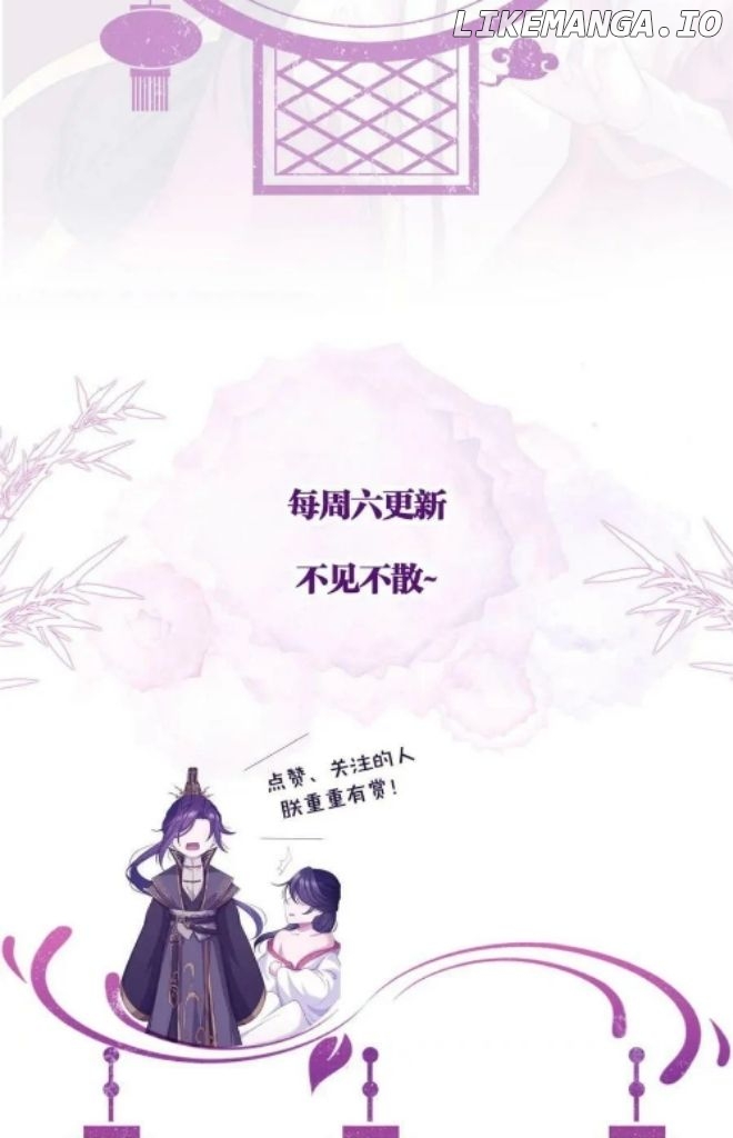 I Left My Country Behind To Become Your Wife chapter 74 - page 60