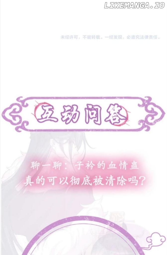 I Left My Country Behind To Become Your Wife chapter 73 - page 52