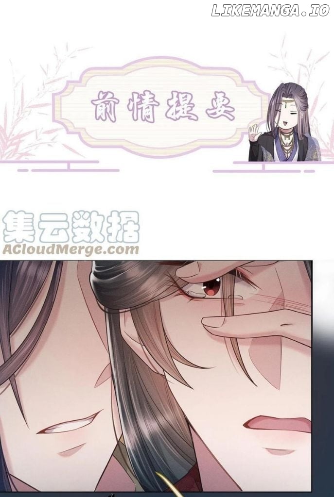 I Left My Country Behind To Become Your Wife chapter 17 - page 3