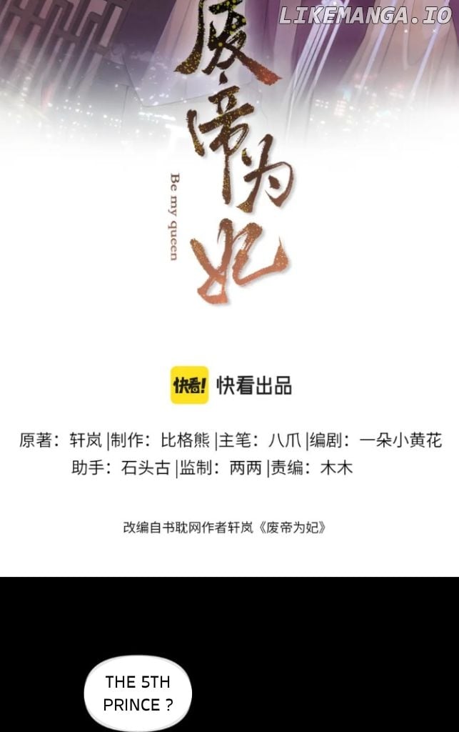 I Left My Country Behind To Become Your Wife chapter 41 - page 8