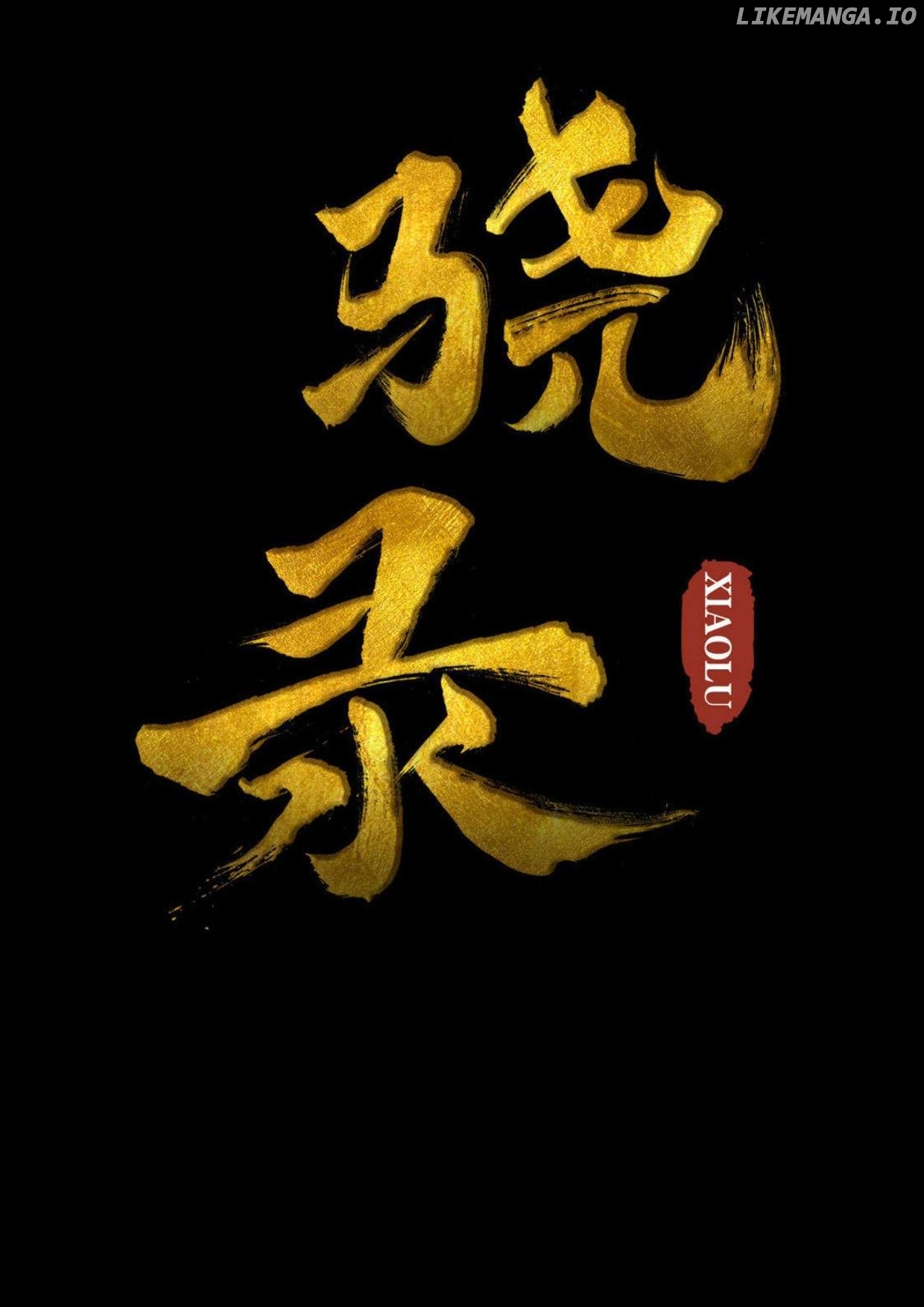 The Xiao Chronicles Chapter 3 - page 1