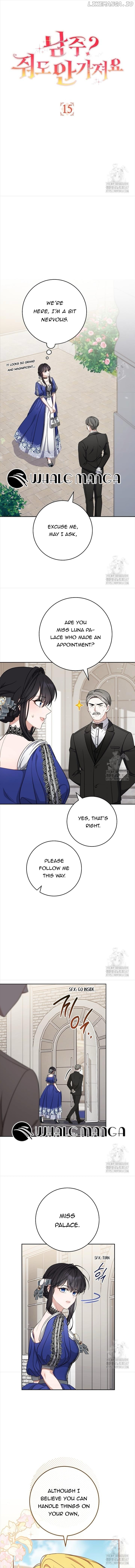 The Male Lead? I Don’t Want Him Chapter 15 - page 4