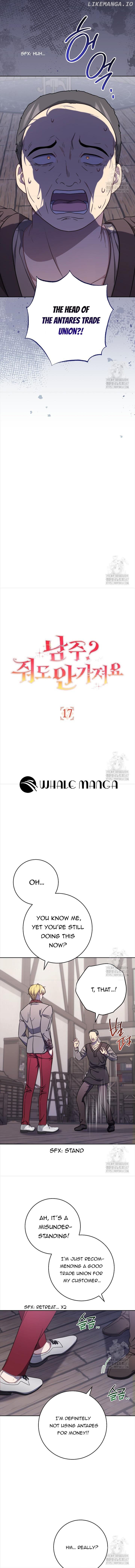 The Male Lead? I Don’t Want Him Chapter 17 - page 3